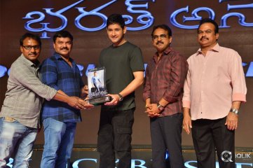 Bharat Ane Nenu Movie Block Buster Celebrations